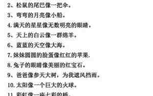 用面面相觑造句子