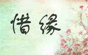 两人缘分测试免费