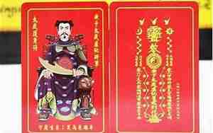 值太岁,冲太岁,刑太岁,破太岁,害太岁