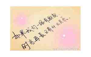 女生怎么样追回一段感情的话