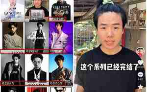 抖音面相大神博主有哪些