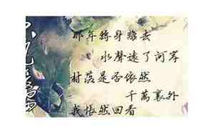 慕配什么字好听男孩名字