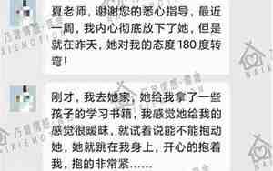 分手后还能聊天说明什么