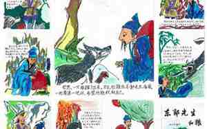 民间故事连环画五年级