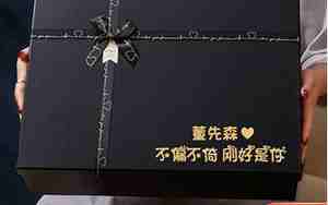 男友生日该送什么才浪漫一点
