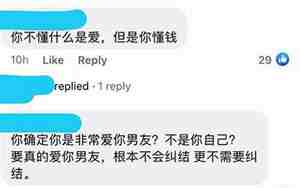 很爱男友都是想分手吗