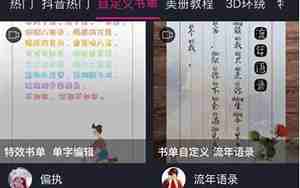 书单取名字四个字