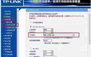 无线网怎么改名字和密码