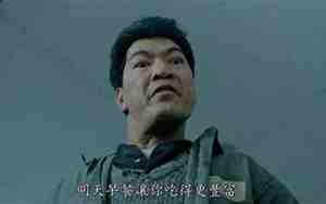 面相很凶的女人有福气吗