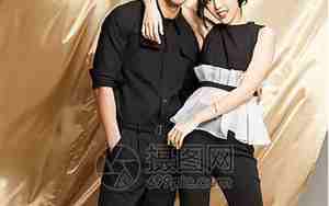 29岁的男人喜欢什么样的女人