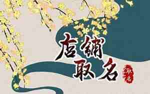 鞋厂取名字大全免费