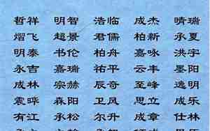 姓汤的男孩取什么名字好