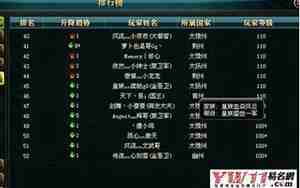 霸气的公会名字四个字