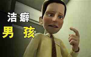 有洁癖的人的面相图片