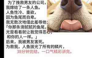 挽救男友的话怎么说