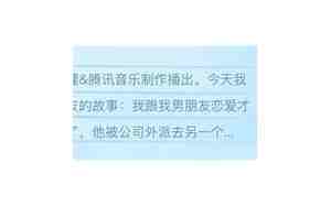 异地恋男朋友被挖墙角了
