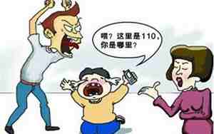 梦见与别人发生冲突是什么征兆