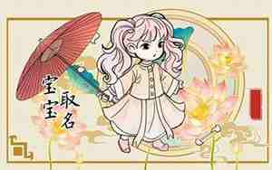 龙凤胎成语取名大全及解释