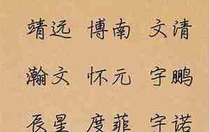 华姓好听的男孩名字