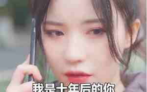 未来老公的微信备注昵称