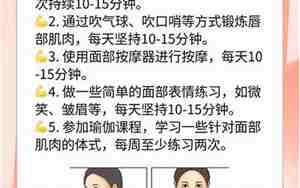 说话流口水什么意思