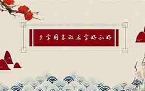 名字里有夕字好吗
