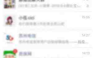 给微信取个好名字霸气幽默