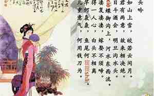 怨郎诗卓文君原文翻译