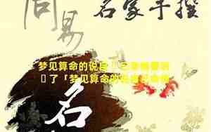 梦见别人养狮子当宠物