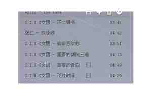 有没有什么好听的小说网名