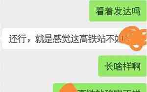 女朋友说还想前男友复合什么意思