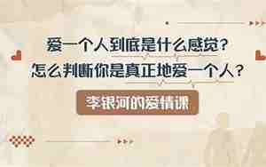 婚姻情感交流论坛