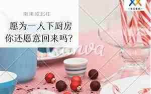 怎样挽回一段爱情的感情
