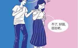 男友提分手怎么回复