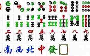 北方麻将推倒胡
