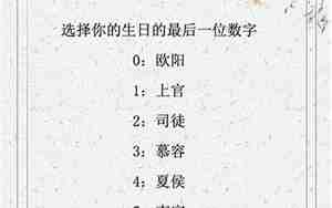 好听古风名字仙气