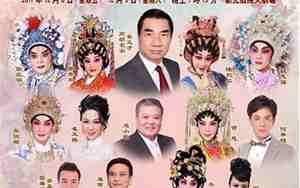 广东粤剧粤曲大全下载