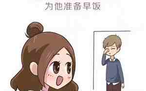 女生结婚面相变化大吗