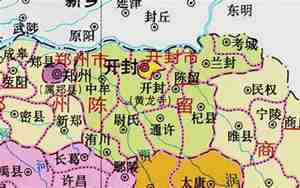 陈留县是现在什么地方