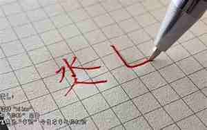 好看又好听的字女生