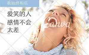 男人挽回女人的手段