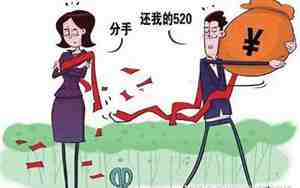 女朋友离开还能回来吗怎么回答