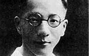 林庚白人命鉴