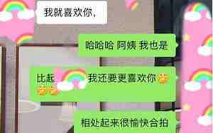 我要追回女朋友的句子