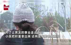 恋爱两个月男友提分手怎么办