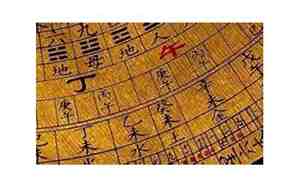 太阴历和太阳历有什么区别