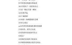 带金字的网名昵称女