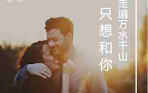 男人想分手我该怎么做才会后悔