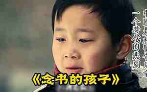 能让人看哭的电影