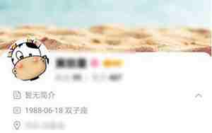 微博改名字48小时怎么恢复